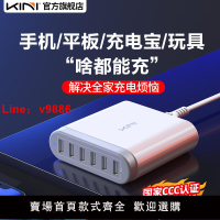 【台灣公司 可開發票】Kini智能充電器一拖六多口USB插頭插座排插插口多孔站手機充電頭線套裝快充沖多臺適用iPhone16安卓蘋果通用