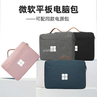微軟Surface Laptop GO電腦包防水12.4寸Pro5 6 7手提袋Book3