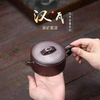【百貨屋二號】正宗宜興紫砂壺原礦陳腐紫朱泥寬口扁漢瓦壺家用功夫泡茶壺茶具禮
