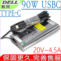 DELL 戴爾 90W TYPE-C USBC 變壓器適用 3540 3550 3561 5550 5760 XPS15 9500 17 9710 E7275 E7370 5480 LA90PM170