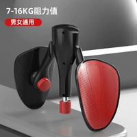 訓練器男夾腿神器多功能PC肌括約肌鍛鍊器腿部肌肉健身器材