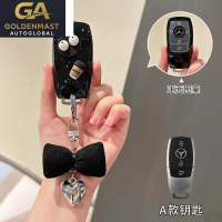 Vỏ Bọc Chìa Khóa Điều Khiển Từ Xa Xe Hơi, Chất Liệu TPU, Dành Cho Mercedes Benz E300, C260L, GLC300L