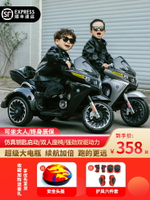 兒童電動摩托車三輪車男女孩寶寶玩具車可坐人大號小孩充電電瓶車