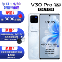vivo V30 Pro 5G (12G/512G) 6.78吋八核心智慧型手機