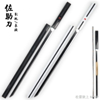 動漫火影忍者草雉劍 金屬款草薙劍佐助刀 COS動漫表演道具武器 刀劍木制 未開刃 收藏用品