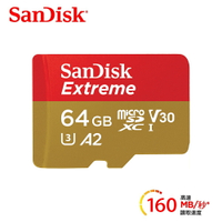 【滿額現折$330 最高3000點回饋】     【SanDisk】Extreme microSDXC 64G 手遊記憶卡【三井3C】
