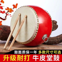 工廠直銷 免運/特惠 玩具鼓小鼓牛皮小孩兒童鼓幼兒園小鼓敲打鼓堂鼓鑼鼓打擊樂器批發特惠/開立發票 全館八折 z1026