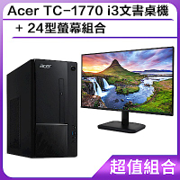 Acer TC-1770 i3文書桌機 加 24型螢幕組合
