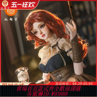 {可刷卡 打統編}Joybjd正版潮玩三分女娃伊麗西安復古朋克風bjd娃娃進口樹脂玩偶