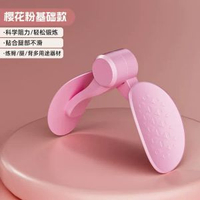 盆底肌訓練器家用產後訓練修復美腿塑形夾腿機多功能美腿機