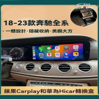 【免運】轉換器 適配全系carplay有線轉無線轉換盒hicar隱藏無損安裝