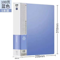 A4加厚資料冊100頁資料夾透明插頁多層檔案冊夾收納夾袋辦公用品