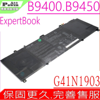 ASUS C41N1903 電池 華碩 ExpertBook B9400 B9450 B9450F B9450FA B9400CE B9450FA-BM 0B200-03560100