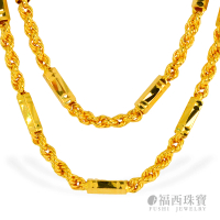 預購 福西珠寶 9999黃金項鍊 六角麻花項鍊 套頭2尺(金重8.10錢+-0.03錢)