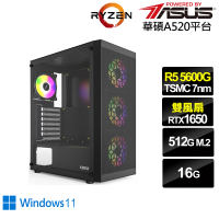 【華碩平台】R5六核GeForce GTX 1650 Win11{星空勇士IIW}電競電腦(R5-5600G/A520/16G/512G)