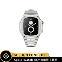【Golden Concept】Apple Watch 45mm 保護殼 RO45 銀錶殼/銀不鏽鋼錶帶(PVD鍍層)