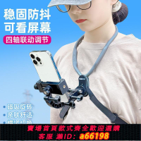 【台灣公司 可開發票】第一視角攝設備掛脖攝支架手機運動相機騎行釣魚設備適配360x3/大