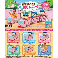 日本 RE-MENT 蠟筆小新雙葉幼稚園巴士粗發 中盒6入 盒玩 扭蛋 轉蛋 蠟筆小新 園長 妮妮 風間 日本進口 - 日本 盒玩 日本現貨 日本選物 熱銷商品 日本人氣 JAPAN 送禮推薦 蠟筆小
