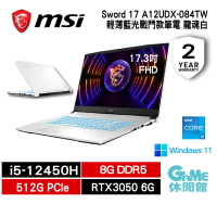 【最高22%回饋 5000點】MSI 微星 Sword 17 17.3吋 龍魂白 電競筆電 A12UDX-084TW【現貨】【GAME休閒館】