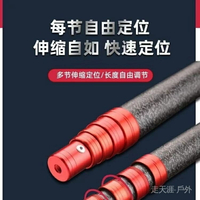 釣具 漁具  短節抄網竿高碳大物抄網杆超輕定位加粗超硬伸縮抄網竿2-10米割草杆