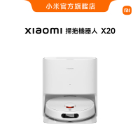 小米官方旗艦館 Xiaomi掃拖機器人X20(MOMO獨家特談/原廠公司貨/含一年保固/米家APP/掃地機器人)