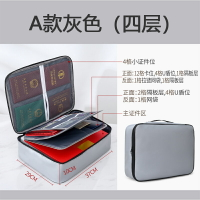 證件包 卡包 居家收納包 證件收納包盒防火防水家用神器家庭資料房產證書文件整理箱袋卡包