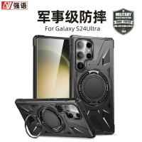 免運·適用三星S24Ultra手機殼防摔Galaxy S24+磁吸s23ultra旋轉支架23fe車載全包A55保護套A3