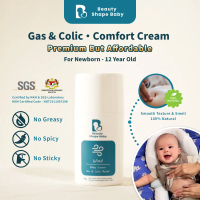 BSB Wind Cream - For Gas Colic Relief / Comfort Sleep / Stuff Nose / Calming cream / Comfort Cream /