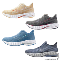 Mizuno 美津濃 慢跑鞋 女鞋 WAVE RIDER 28【運動世界】J1GD240326/J1GD240324/J1GD240325/J1GD240327