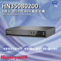 昌運監視器 Honeywell HN35080200 8路 H.265 PoE NVR 錄影主機【全壘打★APP下單跨店最高20%點數回饋!!】