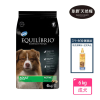 【EQUILIBRIO 尊爵】機能天然糧 成犬 6kg(狗飼料 狗乾糧-送藍色精美提袋)
