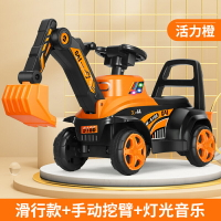 遙控汽車 無線遙控 遙控車 兒童挖掘機玩具車可坐人男孩電動工程車超大號遙控勾機可坐挖土機『YS1644』