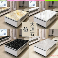 桌布防水pvc塑料不透明加厚仿大理石紋茶幾墊防油防燙黑色白色灰