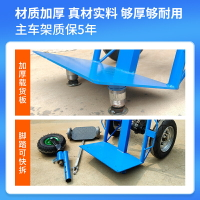 四輪電動平板車搬運車工地小型電動兩輪小推車新型老虎車手推車