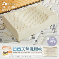 【班尼斯】經典天然乳膠枕頭-三款任選-百萬馬來西亞製正品保證•附抗菌布套、手提收納袋(乳膠枕)
