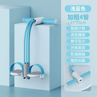 腳蹬拉力器數顯多功能語音報數仰臥起坐輔助家用健身拉力繩