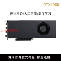 【臺灣公司 超低價】全新RTX英偉達4060渦輪Ti顯卡公版AI深度學習建模渲染視頻剪輯16G
