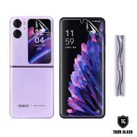 T.G OPPO Find N2 Flip 極致水凝保護膜(內螢幕膜+外螢幕膜+背膜+轉軸膜)