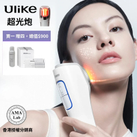 Ulike 超光砲 美膚儀 牛奶光 嫩膚 淡斑 淡痘 美白 美容儀器 《香港行貨2年保養》