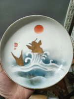 日本回流瓷器古董明治大正時期鯉魚躍龍門盤。金鯉。手繪。正面有