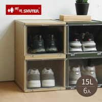 SHUTER 樹德 MIT台灣製 DB2621 拼拼樂鞋盒6入多色可選(收納盒/收納箱/透明門板收納盒)