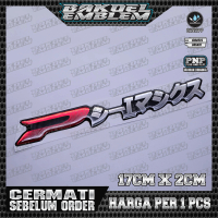 emblem pcx jepang, emblem honda pcx font jepang