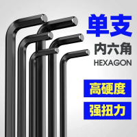 Single high-strength ball-head L-shaped extended long hex key wrench with an inner hexagon and ball 