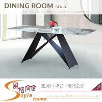 《風格居家Style》A-518潘朵拉6尺岩板餐桌 046-01-LT