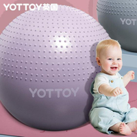 瑜伽球 嬰兒瑜伽球帶刺顆粒加厚防爆大龍球兒童感統訓練球寶寶按摩平衡球 【麥田印象】