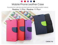 Realme 11 Pro / Realme 11 Pro+ 雙色龍書本套 經典撞色皮套 書本皮套 側翻皮套 側掀皮套 保護套 可站立 看影片方便 名片收納