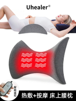 床上腰墊腰枕孕婦睡眠電加熱腰靠睡覺按摩護腰睡墊腰間盤突出腰墊