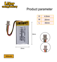 Seventy mai DVR battery 402035 300mah 3.7v car recorder high temperature li-po polymer recatgeable