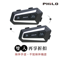 【Philo 飛樂】優惠組：METAL80安全帽藍芽耳機2入(32人MESH網狀對講/藍芽5.0/自動聯網/)