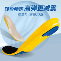 Insoles for Men and Women Sports Shock Absorption Breathable Basketball Cushion Soft Sole Shock Abso